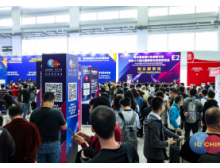 2024中国国际半导体博览会IC China  打造世界级行业盛会