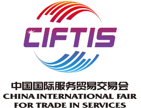 2024年中国国际服务贸易交易会-电信、计算机和信息服务专题展