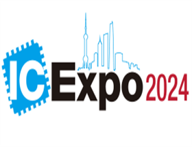 2024中国国际集成电路产业与应用博览会（IC Expo）
